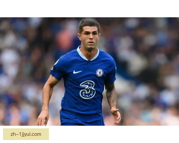 米兰不应放走普利西奇的五大理由